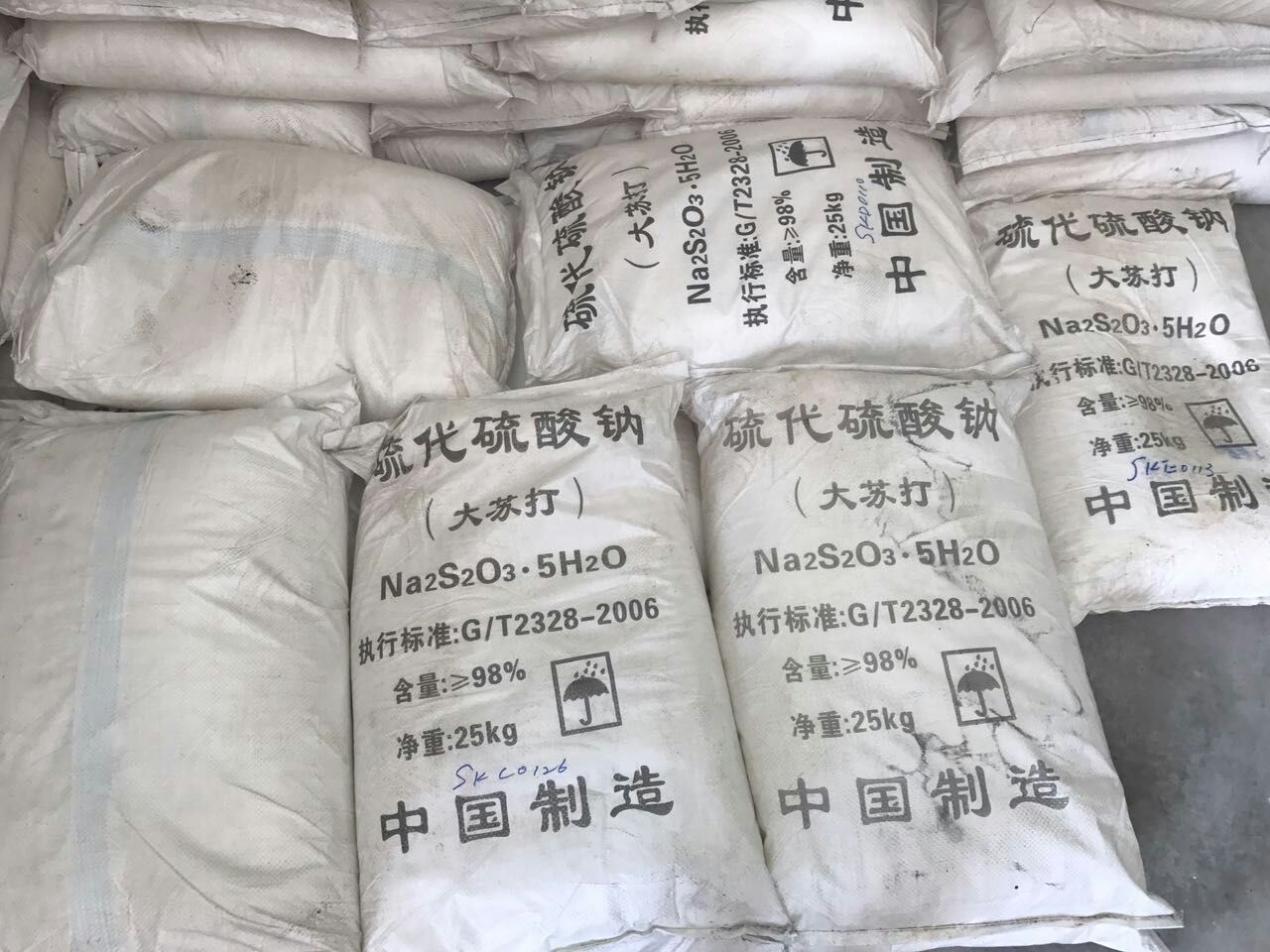 硫代硫酸钠价格，广东广州硫代硫酸钠批发  广东硫代硫酸钠