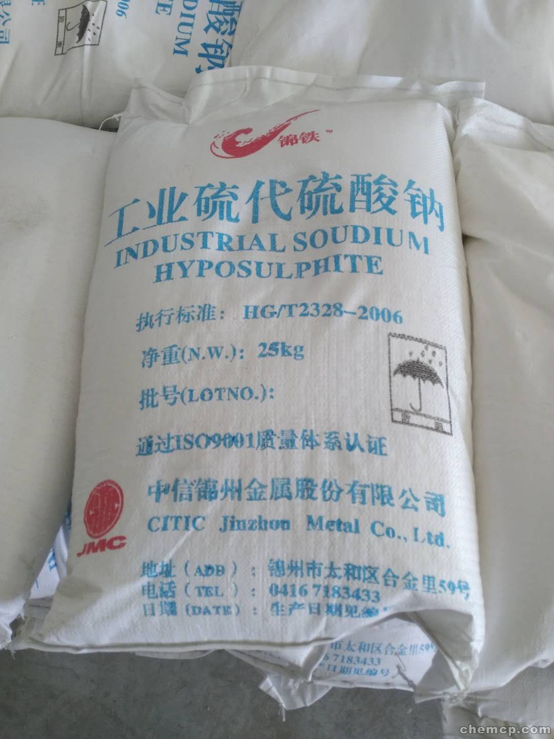 硫代硫酸钠价格，广东广州硫代硫酸钠批发  广东硫代硫酸钠