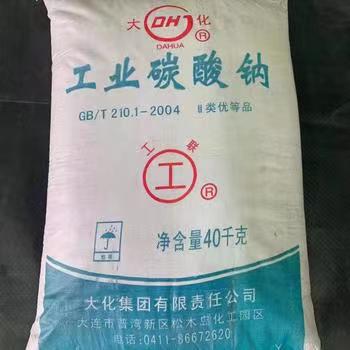 湖北双环纯碱批发，广东广州双环纯碱价格  湖北双环纯碱价格  纯碱多少钱一吨