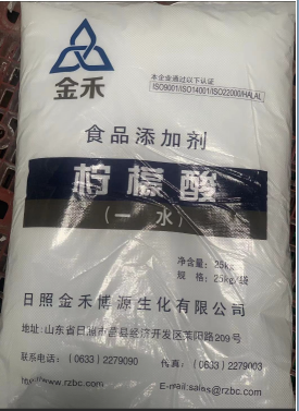 柠檬酸作用，食品级一水柠檬酸价格，广州柠檬酸代理商  食品级柠檬酸价格  英轩柠檬酸批发  柠檬酸厂家