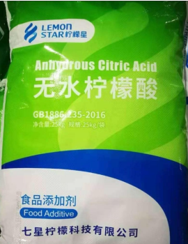 柠檬酸作用，食品级一水柠檬酸价格，广州柠檬酸代理商  食品级柠檬酸价格  英轩柠檬酸批发  柠檬酸厂家