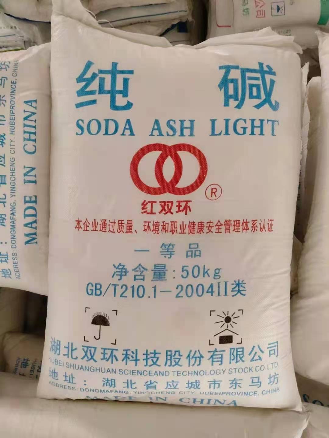 广东纯碱批发  纯碱现货供应  纯碱厂家  广州纯碱批发