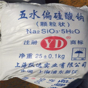 五水偏硅酸钠价格，广东广州五水偏硅酸钠批发  上海跃达五水偏硅酸钠  五水偏硅酸钠厂家