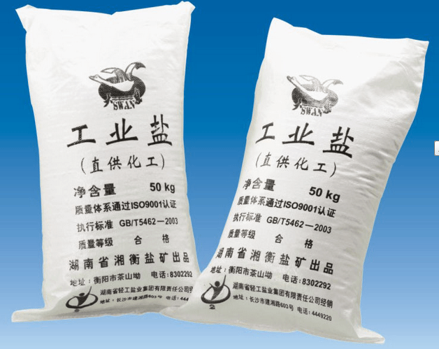精致工业盐批发广东广州粗盐供应商  广州工业盐价格  广东工业盐批发  工业盐价格多少钱