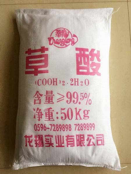 广州草酸批发价格，广东工业级草酸供应商  工业级草酸价格  工业级草酸批发  草酸那里有卖