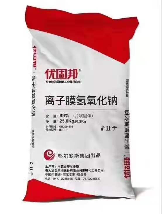 工业级片碱食品级片碱批发片碱批发  工业级草酸批发  食品级片碱供应  广东广州片碱厂家直销