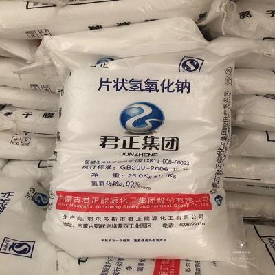 片碱用途与价格，片碱哪家质量好找洁珑化工  片碱价格