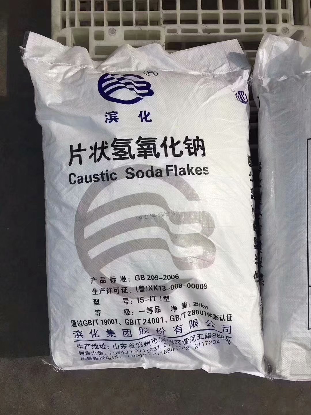广州珠碱价格批发/广东珠碱价格哪里便宜找洁珑  广州珠碱批发  珠碱多少钱一吨