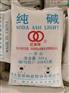 湖北双环纯碱批发，广东广州双环纯碱价格