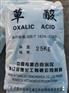 内蒙古通辽草酸价格多少钱一吨？广东广州草酸供应商