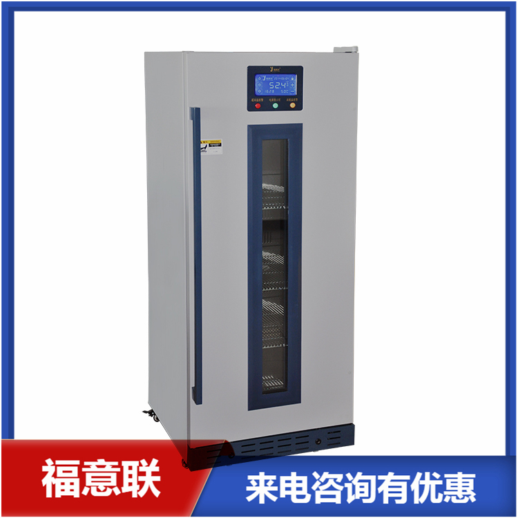50L药品冷藏柜FYL-YS-50LK