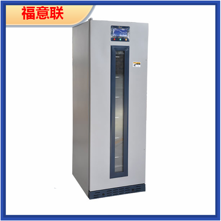 双门试剂恒温冷藏柜