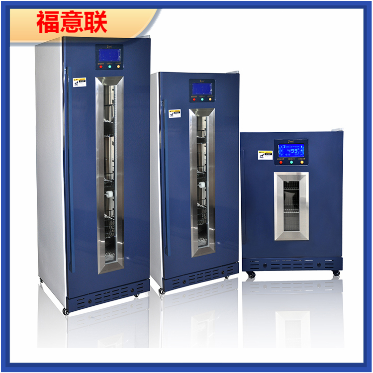 5-10℃胶水/10-30℃胶料储存恒温柜/5-20℃保存柜