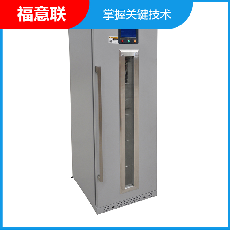化学试剂储存冰箱FYL-YS-230L