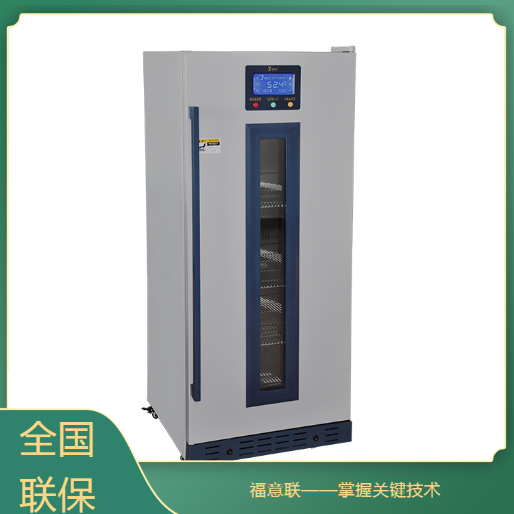 台式医用小冰箱
