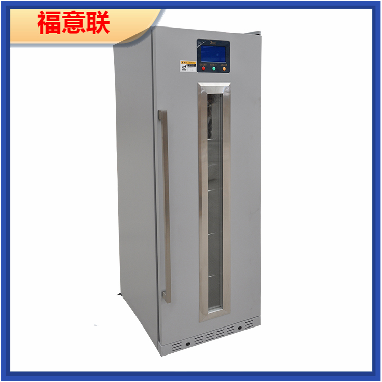 可控温医用冰箱FYL-YS-280L