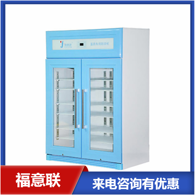 高身玻璃门食品留样高温冰箱 福意联FYL-YS-430L