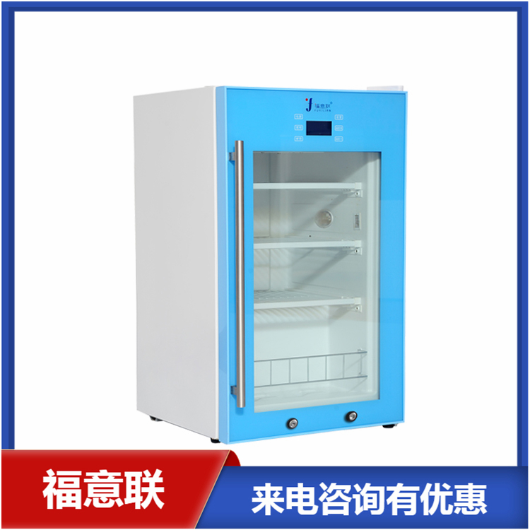 福意联恒温箱280升控温范围2-48℃FYL-YS-280L