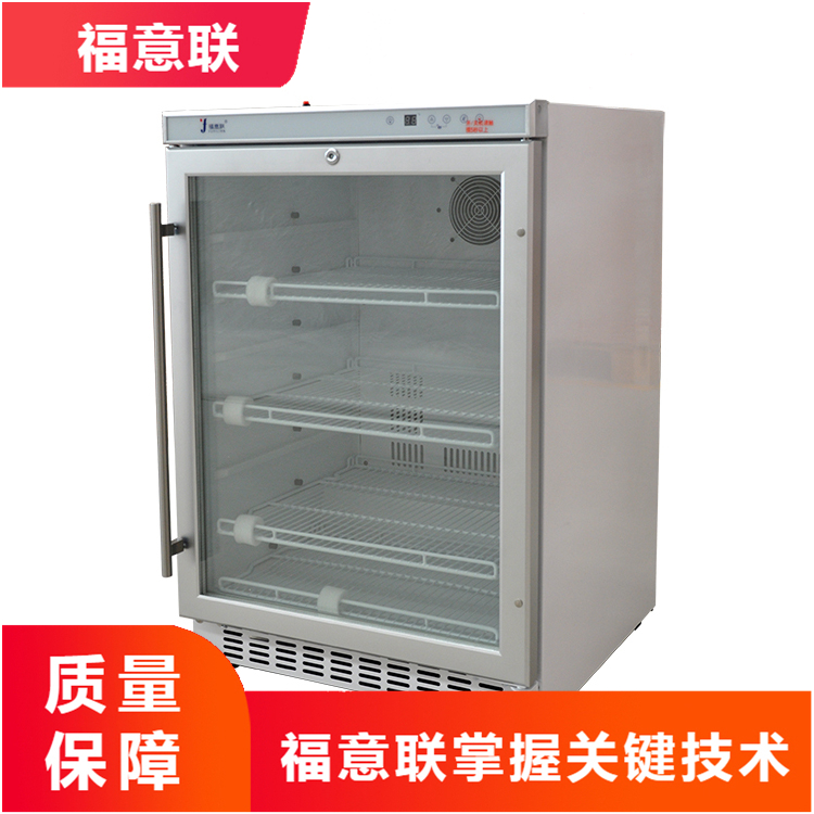 20度恒温冰箱（保存试剂盒）