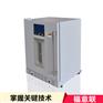 FYL-YS-828L医用冷藏柜 福意联