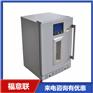 20-25之间冰箱保存物料