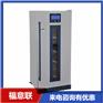 50L药品冷藏柜FYL-YS-50LK