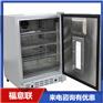 1000L医用恒温箱