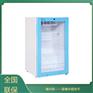 化学试剂冰箱FYL-YS-1028L