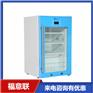 福意联恒温箱280升控温范围2-48℃FYL-YS-280L