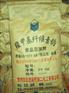 工业级羧甲纤维素钠厂家直销江苏上海