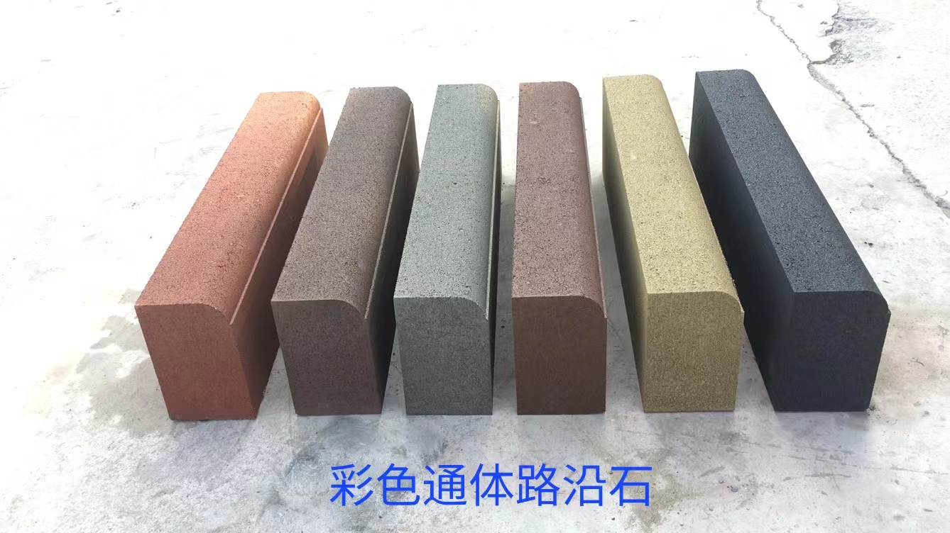 供应彩色路沿石  建菱砖  道牙
