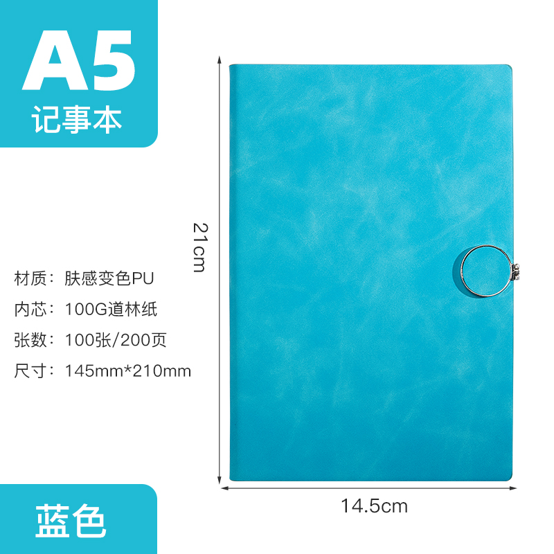 笔记本套装a5记事本logo定制礼品盒装  A5笔记本定制  厂家批发记事本