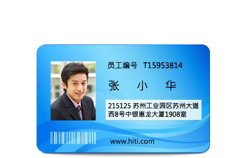 河南证卡打印机郑州呈研CS-222e员工卡IC卡证卡打印机  郑州证卡打印机  郑州呈研CS222e
