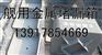 供应堵漏箱 船用堵漏 船舶配件 甲板部备品