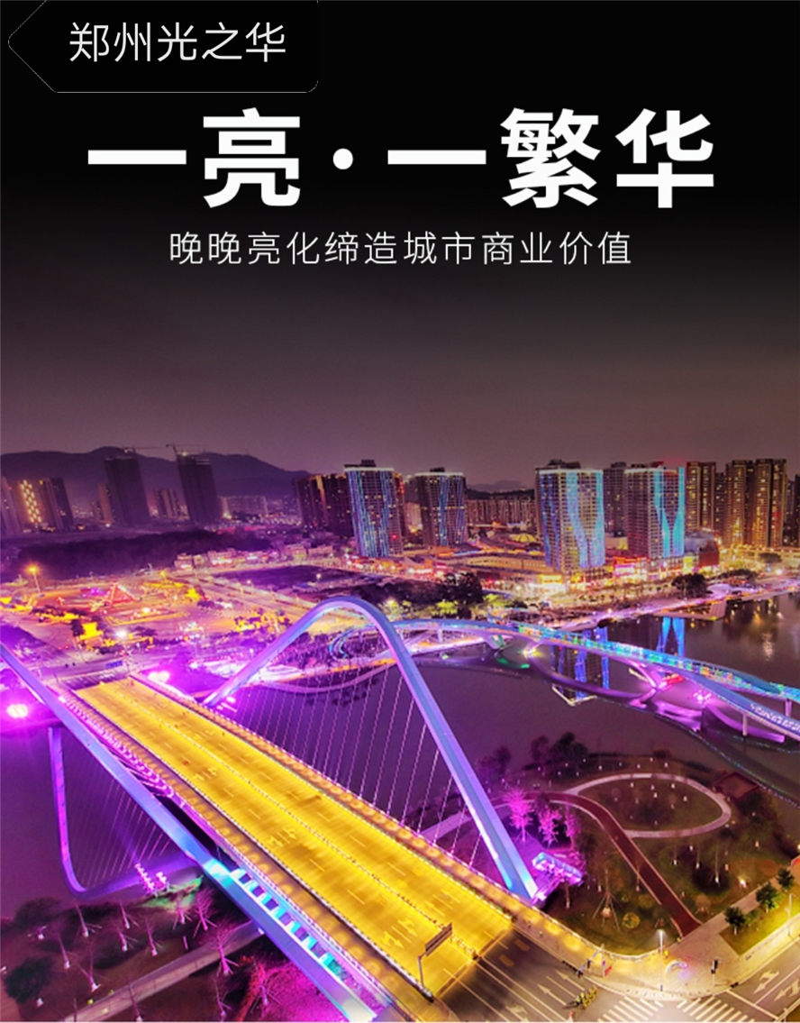 周口9瓦风景区瓦楞灯销售  周口洗墙灯亮化灯具批发市场  周口瓦楞灯  周口线条灯