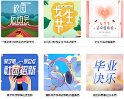 天津H5小程序定制h5邀请函h5微传单h5会议报名  天津h5邀请函  天津h5微传单