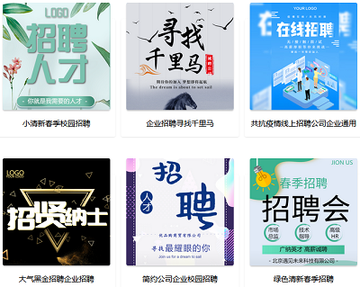 天津H5小程序定制h5邀请函h5微传单h5会议报名  天津h5邀请函  天津h5微传单