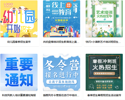 天津H5小程序定制h5邀请函h5微传单h5会议报名  天津h5邀请函  天津h5微传单