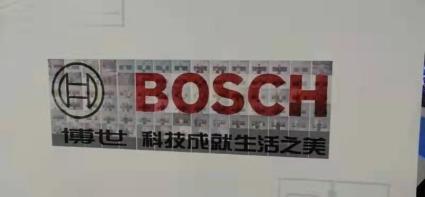 马赛克照片墙马赛克签到墙  马赛克LOGO墙