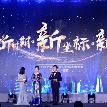 天津LED星空幕布背景幕布出租  天津星空幕布出租  天津背景幕布出租