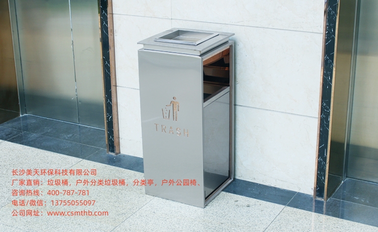 酒店大堂带烟灰缸立式镂空不锈钢垃圾桶定制商用户外  带烟灰缸垃圾桶  立式镂空垃圾桶