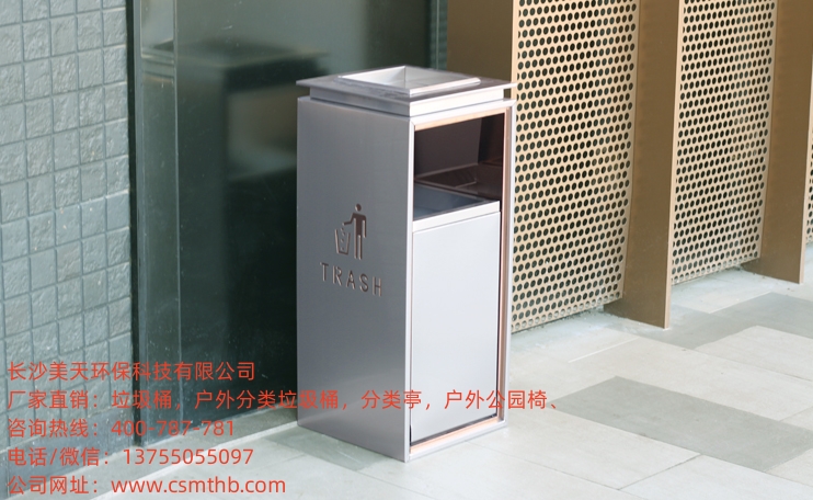 酒店大堂带烟灰缸立式镂空不锈钢垃圾桶定制商用户外  带烟灰缸垃圾桶  立式镂空垃圾桶