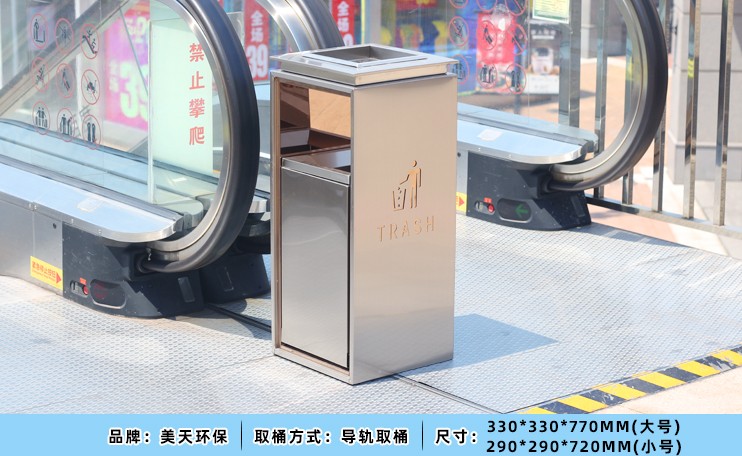酒店大堂带烟灰缸立式镂空不锈钢垃圾桶定制商用户外  带烟灰缸垃圾桶  立式镂空垃圾桶