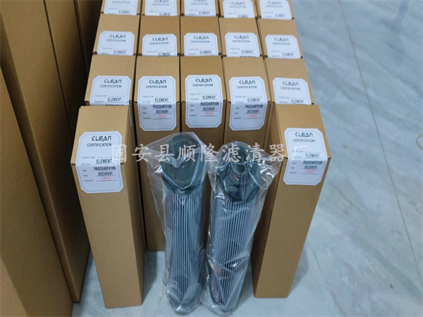 顺隆过滤PAE0240F010N液压油滤芯 CLEAN滤芯厂  液压油滤芯厂家