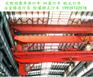福建泉州防爆双梁行车厂家销售QD型防爆双梁起重机
