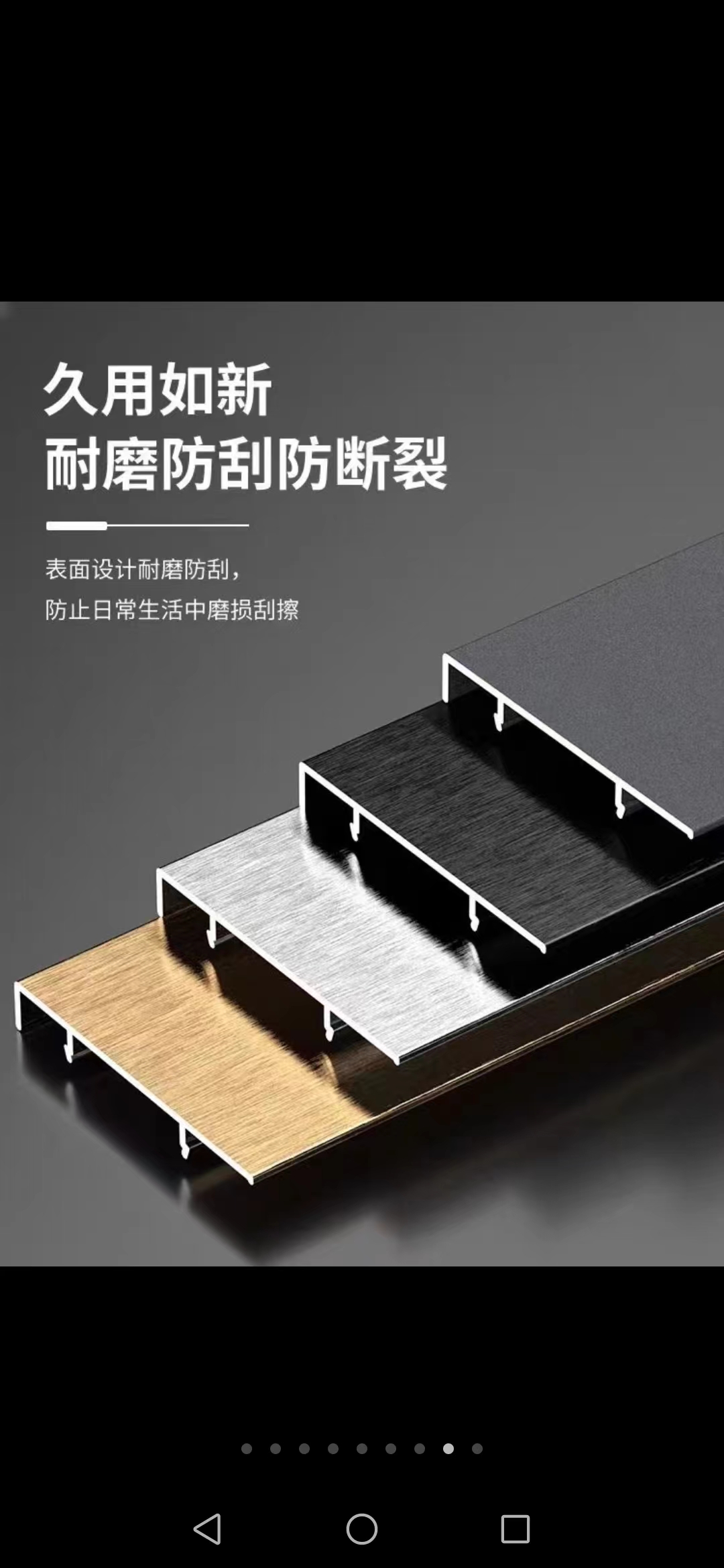 贵阳网红铝合金踢脚线厂家  贵阳铝合金踢脚线  遵义铝合金踢脚线  毕节铝合金踢脚线