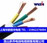 华新丽华电缆 华新丽华KVV电缆  华新丽华KVV22电缆