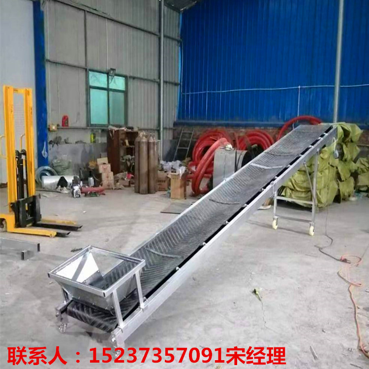 6米长传送带 移动升降输送机 折叠式皮带机