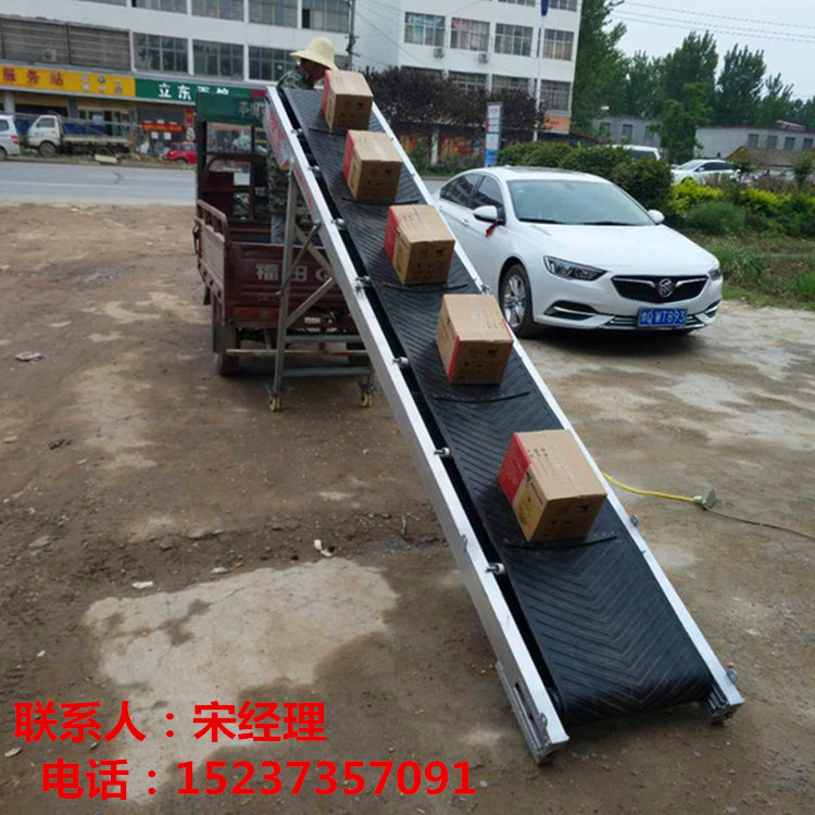 6米长传送带 移动升降输送机 折叠式皮带机
