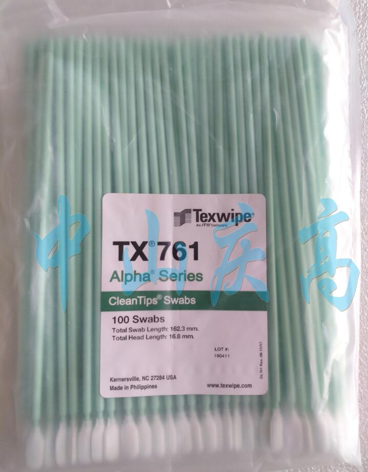 TX761生物制药取样净化棉签TEXWIPE